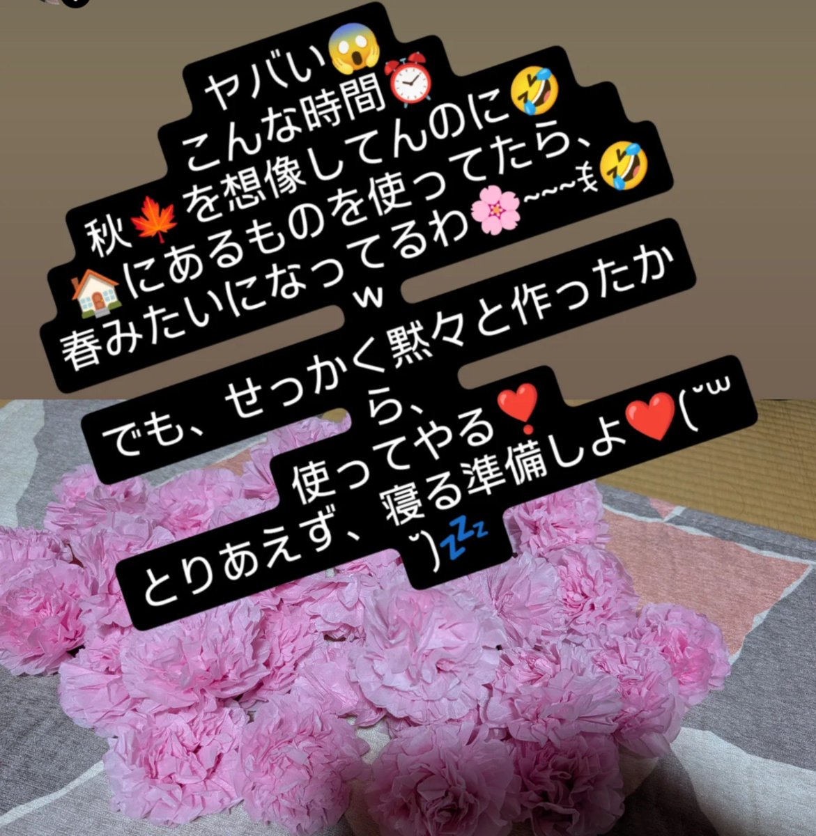 tomotamachiko's tweet photo. 2026/10/04（日）⁡
⁡お仕事🏥💊➜お休み⁡
⁡1日中、🏠で過ごす😊⁡
⁡なーんもしてないけど💦⁡
⁡(*˘︶˘*)ｵﾔｽﾐﾅｻｲ~..♡♡ https://t.co/lK1kwzH78X