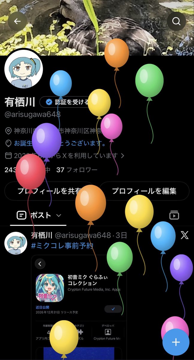 arisugawa648's tweet photo. わい https://t.co/RIZ8IbWyyR