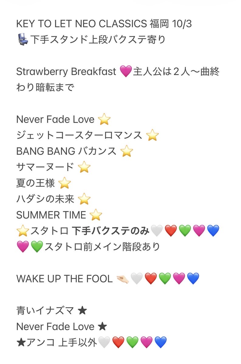 19snwi's tweet photo. 🗝️🔥 🌳🖐️ﾚﾂ 🎥 👕岡 👕丘 ⑩/③ ①⓪/③ 🌃🌙 ファン🈂️ fan🈂️
ハﾟフォ部分のみ🐿ト更🆕しました🙇🏻
➕👤後DⓂ️お原頁いいたします❣️

🗝🔥 🙋‍♂️🙋‍♂️ 7麺 7🍜⚔️ 🪨﨑 井⬆️ 中木寸 🐗狩 佐々🌳 🤍❤️🩷💚💙 https://t.co/NQItwrk6IC
