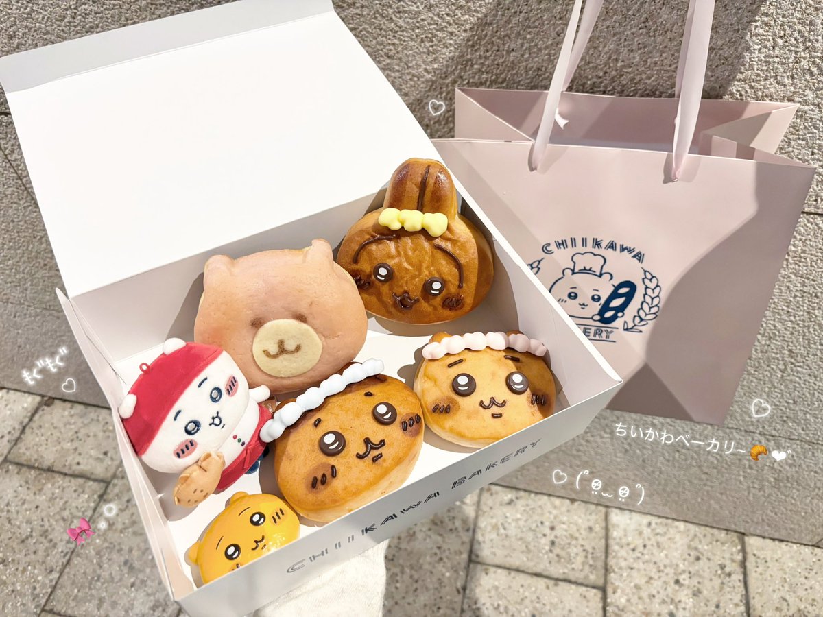 us____kr131's tweet photo. #ちいかわベーカリー 🥐~ ❤︎゛ https://t.co/xdBECyAiaY