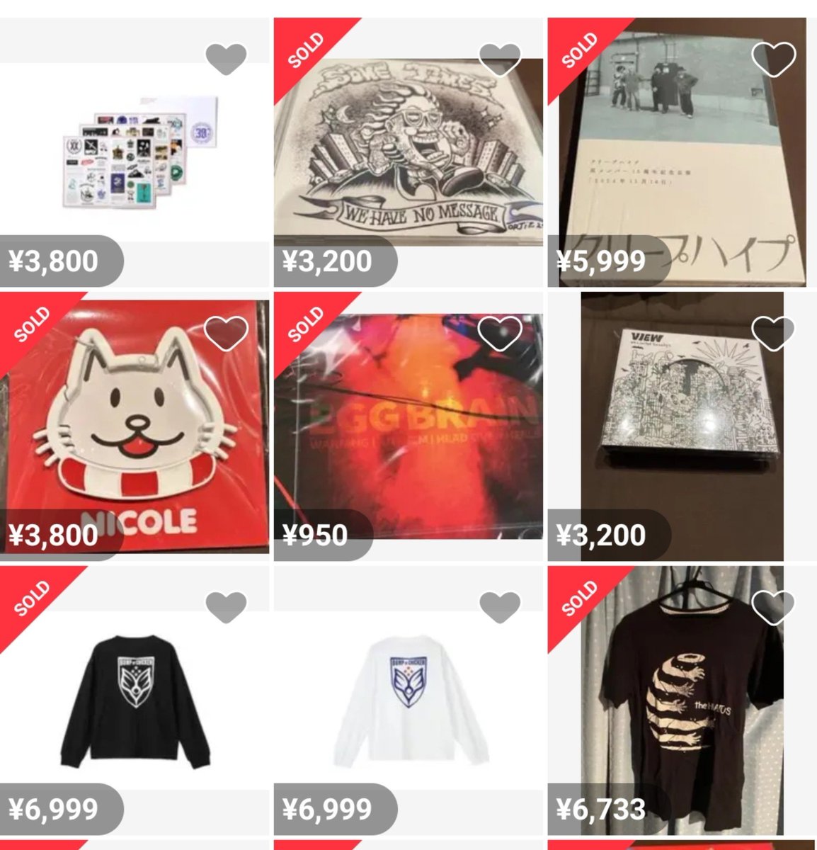 SBe0518's tweet photo. BUMP OF CHICKENのツアーグッズ
もうメルカリに転売されてるの

転売する人がカスは前提として、買う人も買う人じゃないんですか…🥲

 #BUMP  #メルカリ  #転売 https://t.co/AiM6QtYa6s