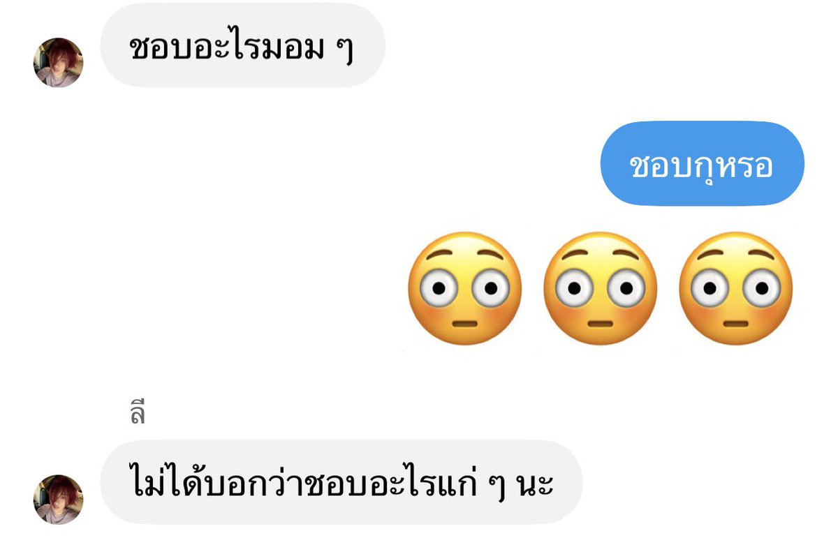 leejerseyb0i's tweet photo. เลวไหมล่ะ https://t.co/hEDcTIoLmY