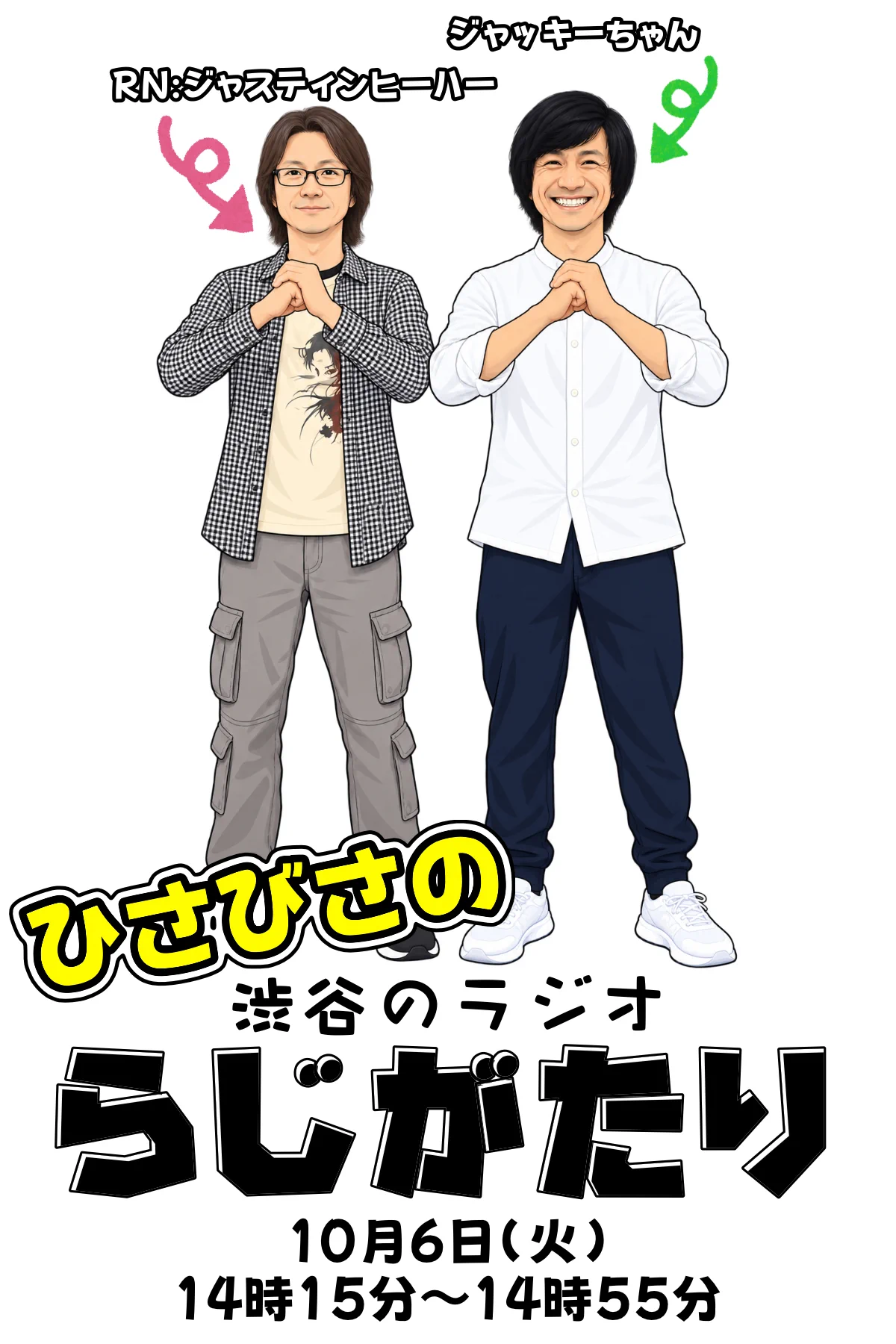 ジャッキーちゃん (本人) (@jackiechan_jp) / X