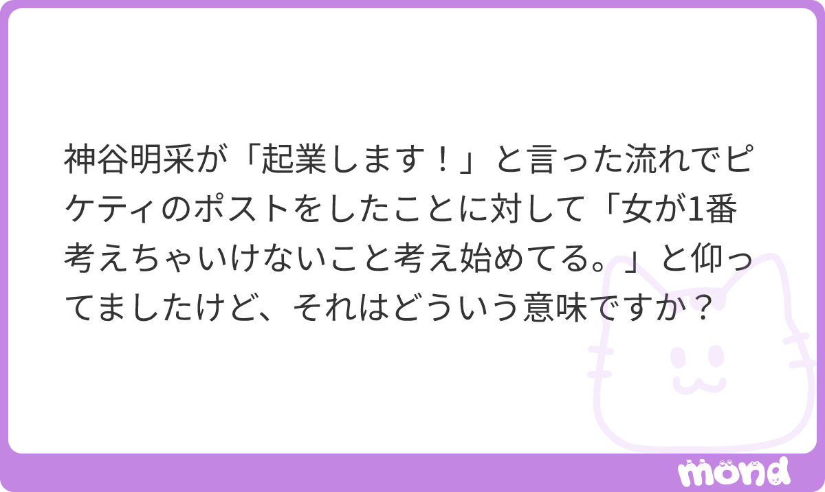 biz_kurichan's tweet photo. 女が20代でやることは子供作るとかそういうことで、金儲けなんてことは子供が産めない男に任せるか子供産ん��後にやればいいと思うから。

女性の貴重な20代を金儲けなんかに使うのは不可逆的な失敗に繋がる。
#mond_biz_kurichan https://t.co/Qu6hrib26c