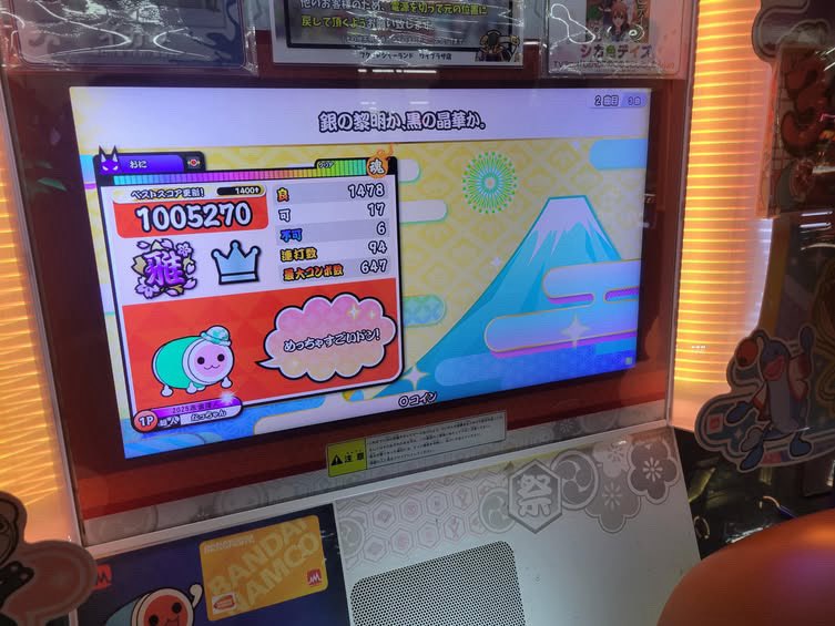 Natsuki080622's tweet photo. 僕はがんばっておる https://t.co/3jwgvWOsSZ