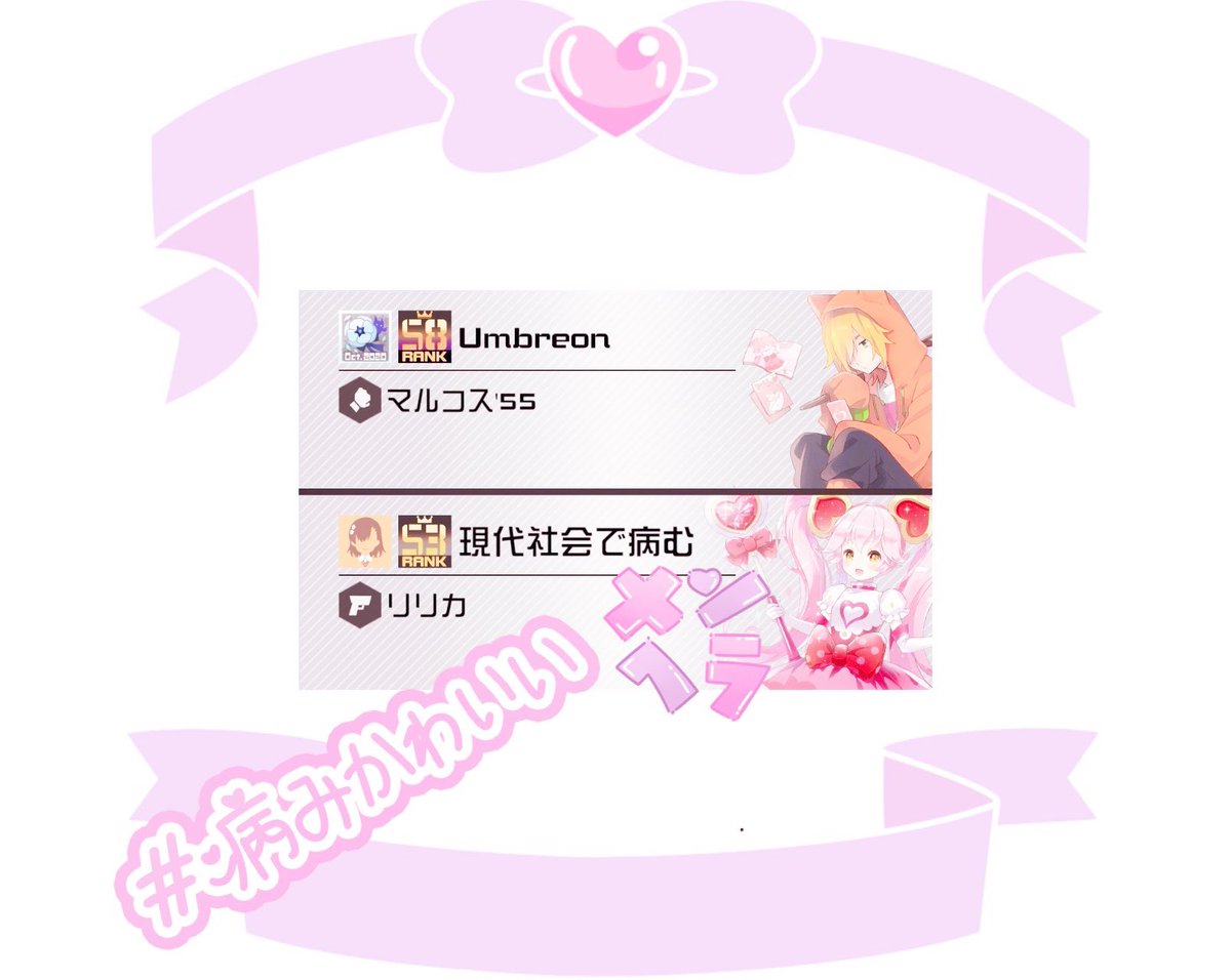 qlc008's tweet photo. 次は寝る前に円周率一緒に数えよ❔ᐢ ̥_  ̫ _ ̥ᐢ💜 https://t.co/YaAtPC6qAL