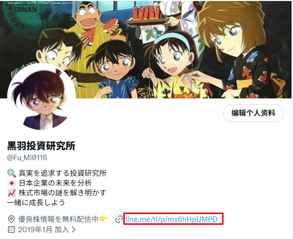 Fu_Mi0116's tweet photo. 「もっと早く知っていれば…」
投資を始めた人が一番後悔する言葉です。
私も遠回りしたからこそ、初心者が見落としやすいポイントをまとめました。
注目株メモはプロフィールリンクからどうぞ。 https://t.co/4NIkplJOG4