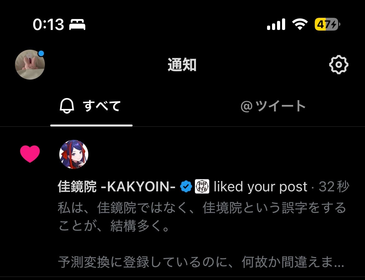 qh2tu's tweet photo. かきょ‼️見つけないでよ笑‼️‼️‼️ https://t.co/vwE3WcgiN6