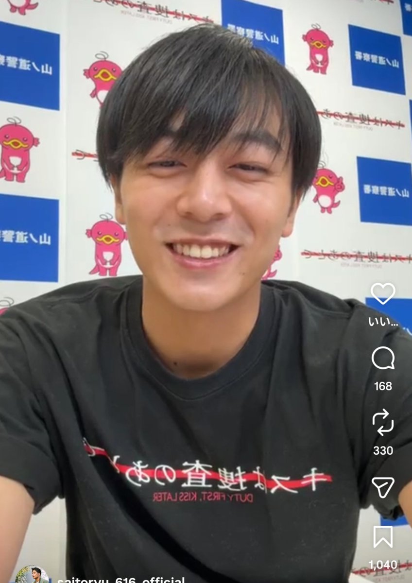 BESTY03623206's tweet photo. ABCに歴史的快挙をもたらした男たち💐

#渡部秀
お願いされると天の邪鬼
オタクの心を揺さぶる天才
年下キラー
大人の余裕にヤラれる人続出

#齋藤璃佑
落ち着きの無い早口が妙な安心感をもたらす。早く大人にならないで…どうかそのままで。見守り人続出

#エゴサの鬼と悪魔の目を掻い潜り呟いていく https://t.co/4fe0gKUEGS