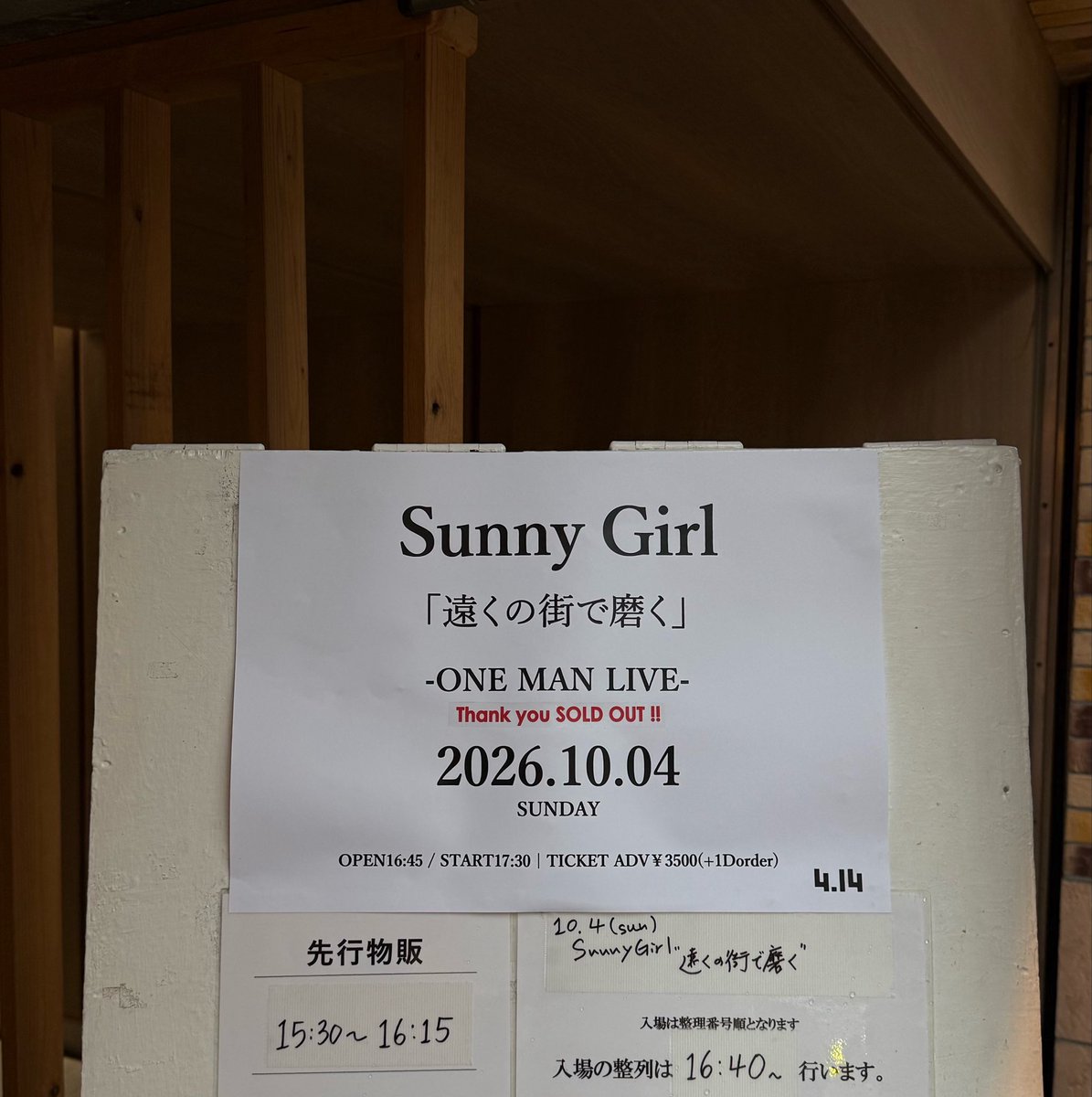 11___171's tweet photo. だいすきな子の地元で大切な曲聴けた♩
Sunny Girlのおかげで広島楽しかった♩ https://t.co/BL8hkyW6xz