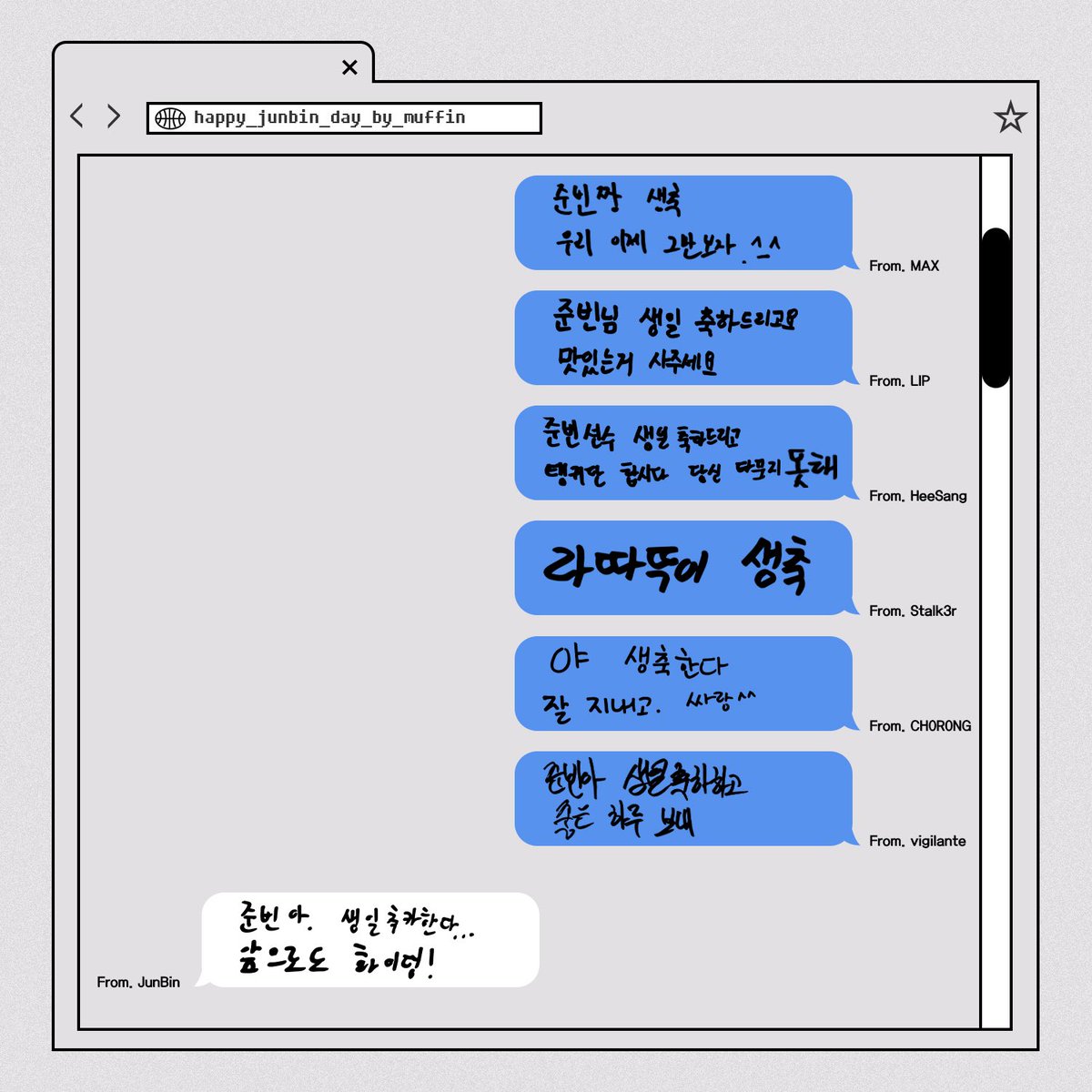 muffin_1005's tweet photo. 2026.10.05 HAPPY #JUNBIN DAY 🎂

준빈님의 생일을 맞아
크레이지 라쿤 팀 선수분들이 전해주신
따뜻한 축하 메시지도 함께 담아왔습니다

좋은 사람들과 함께하는 오늘이
준빈님에게 오래도록 기억에 남는
행복한 하루가 되었으면 좋겠습니다!

다시 한 번, 진심으로 생일 축하드립니다🎉 https://t.co/EppnpE7Trp