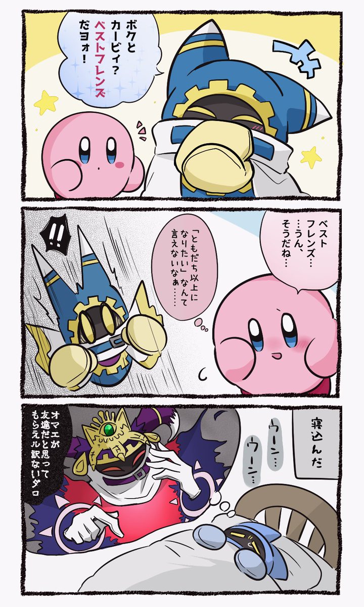 0ka0ka39's tweet photo. カビマホ のようなもの https://t.co/v9fhcgqFus