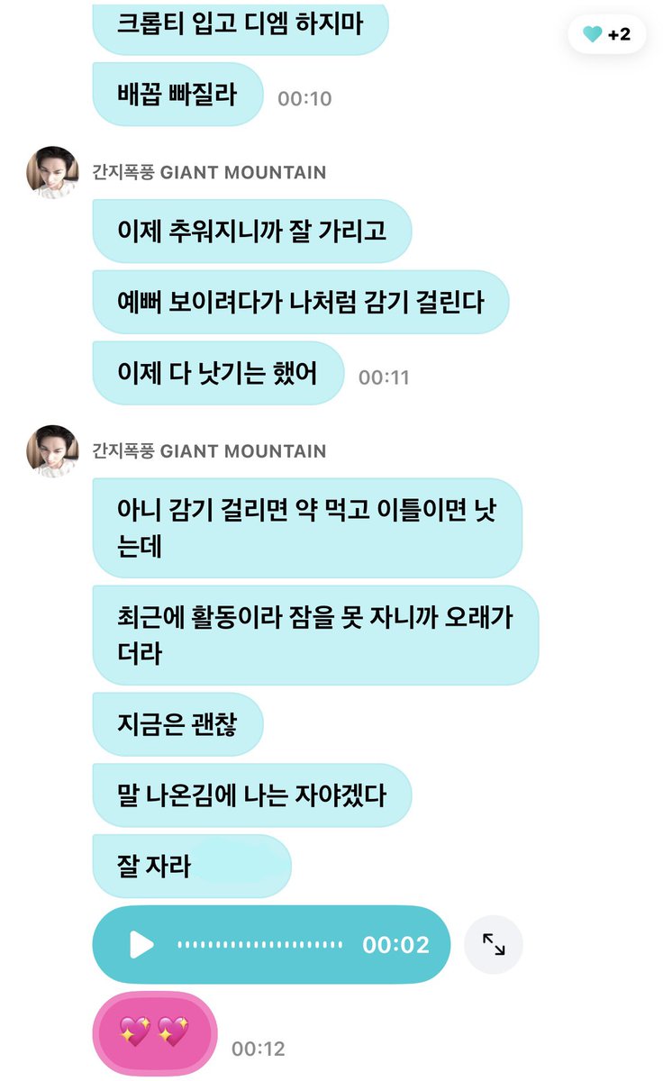 onsil_6's tweet photo. 오늘 꽤나 다정하심 https://t.co/BmgjTgy9sQ