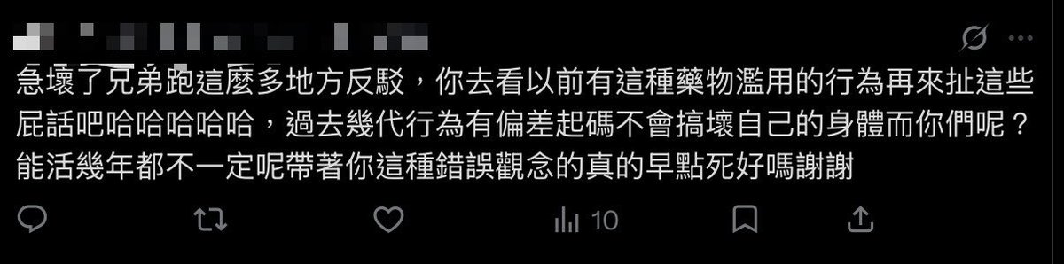Xunn_kitten's tweet photo. 虽然不是回复我的，
但是还是想说上一代难道不是吸毒满大街扎针吗。你是没见过7080后药物滥用吗，这个概念很早就有了啊 https://t.co/NovKu42zwp