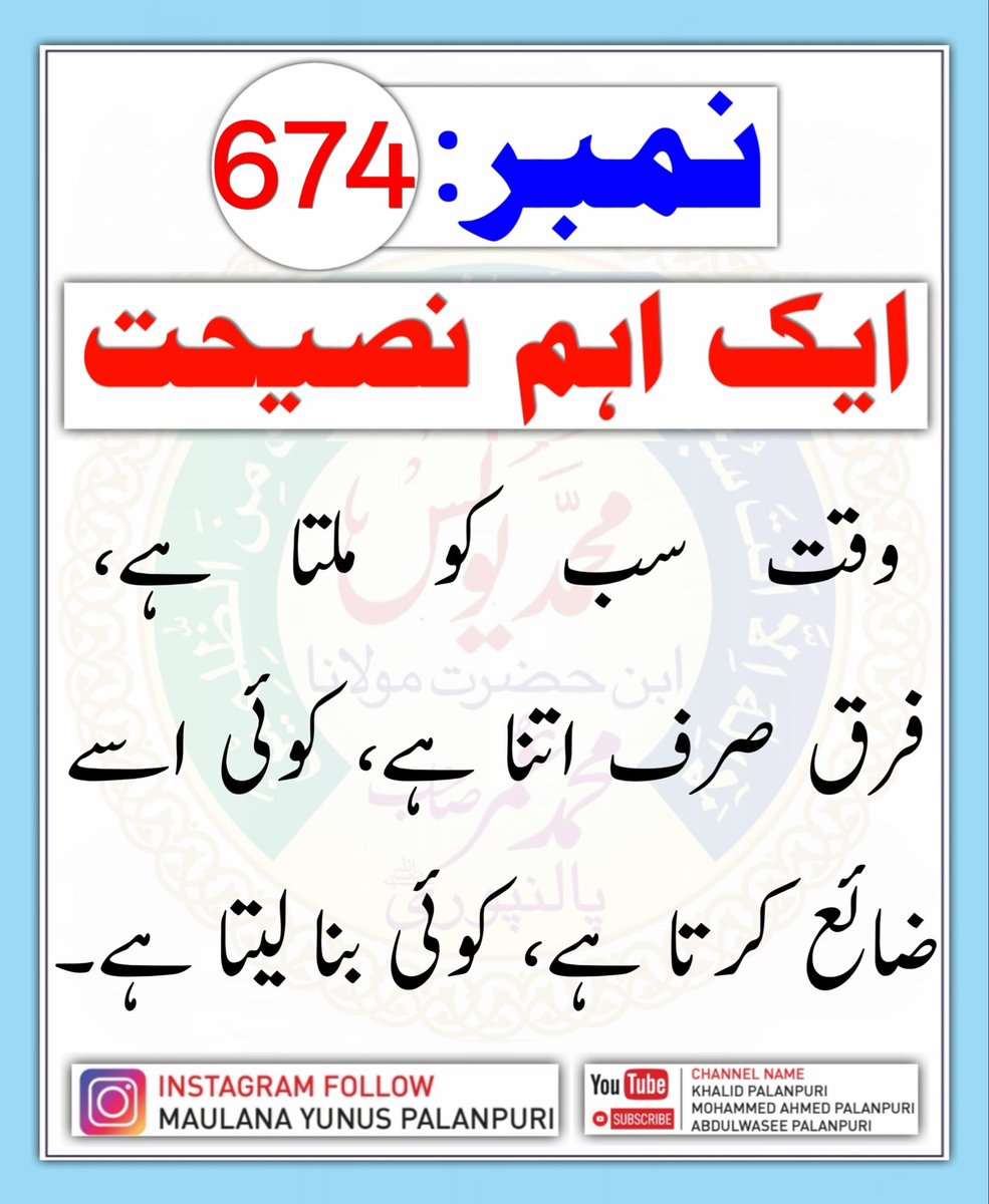 KhalidPalanpuri's tweet photo. https://t.co/nAQvoSAjP7