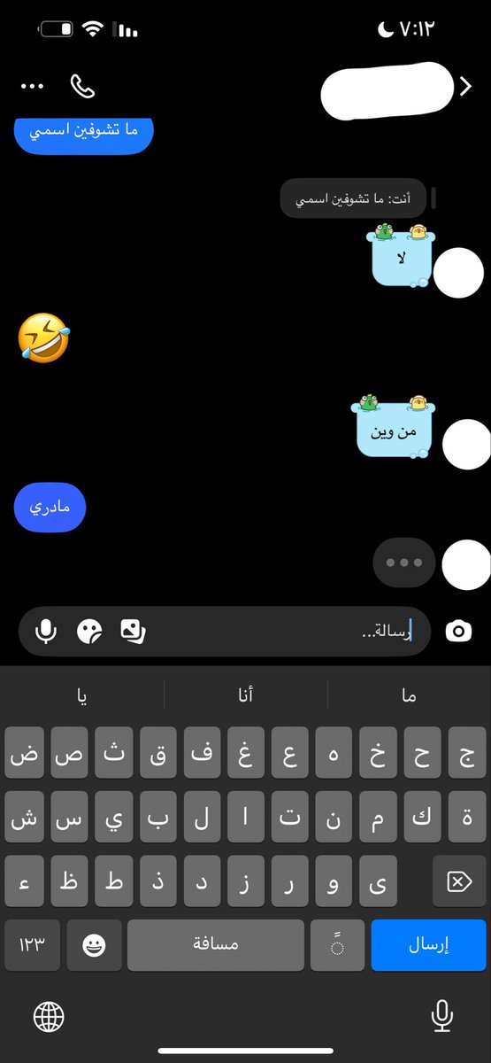 maaaahaaaa_7's tweet photo. بطلع حرتي فهالبنت https://t.co/WKtfaevhZf
