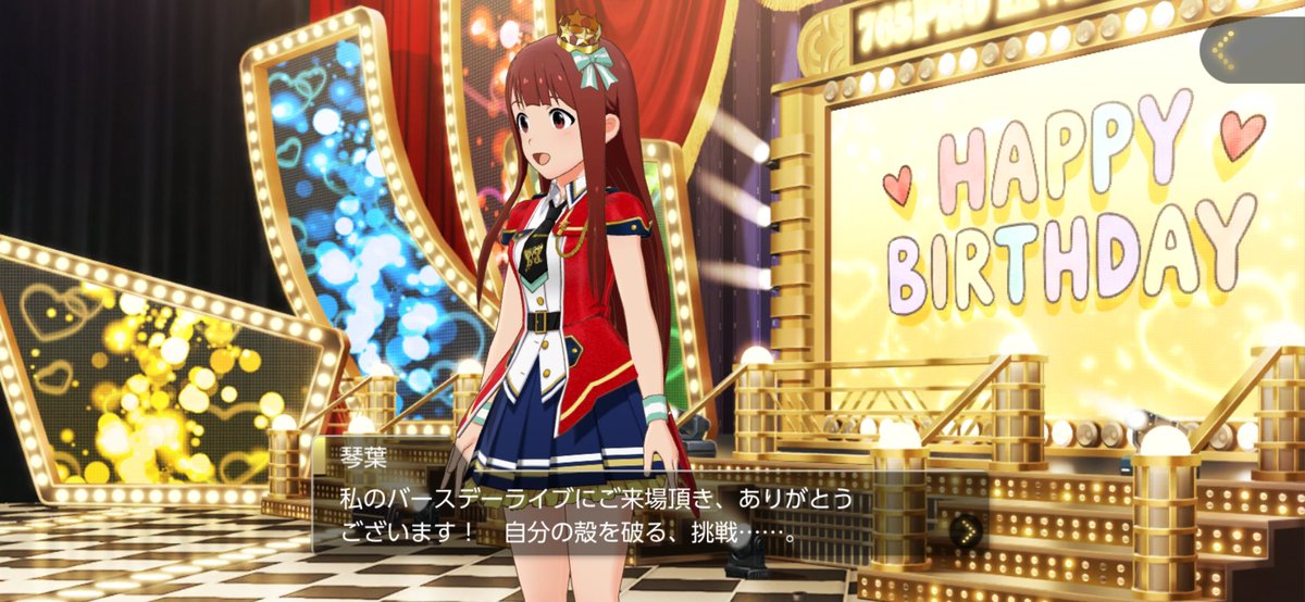 umi_to_p's tweet photo. #田中琴葉生誕祭2026
#田中琴葉誕生祭2026
琴葉、誕生日おめでとう‼️🎂🎁 https://t.co/nJHm62hBgr