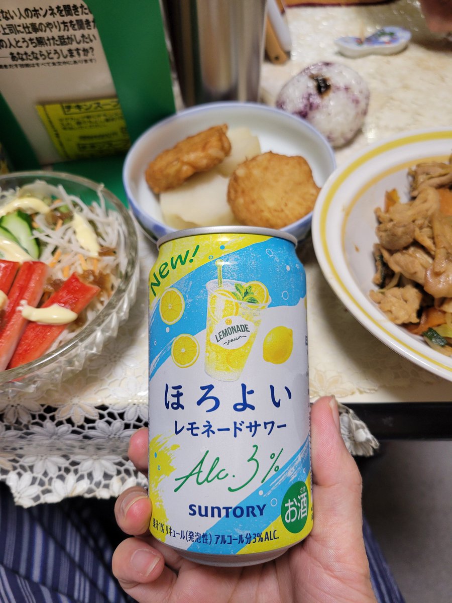MSawada35's tweet photo. 今夜の一杯♪ https://t.co/eqQ8brg80h