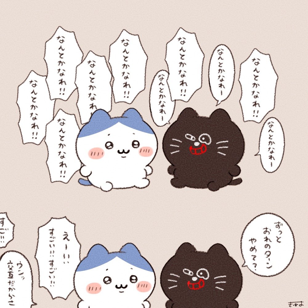 tenmiyakiyo's tweet photo. https://t.co/F9mxkiZXiE