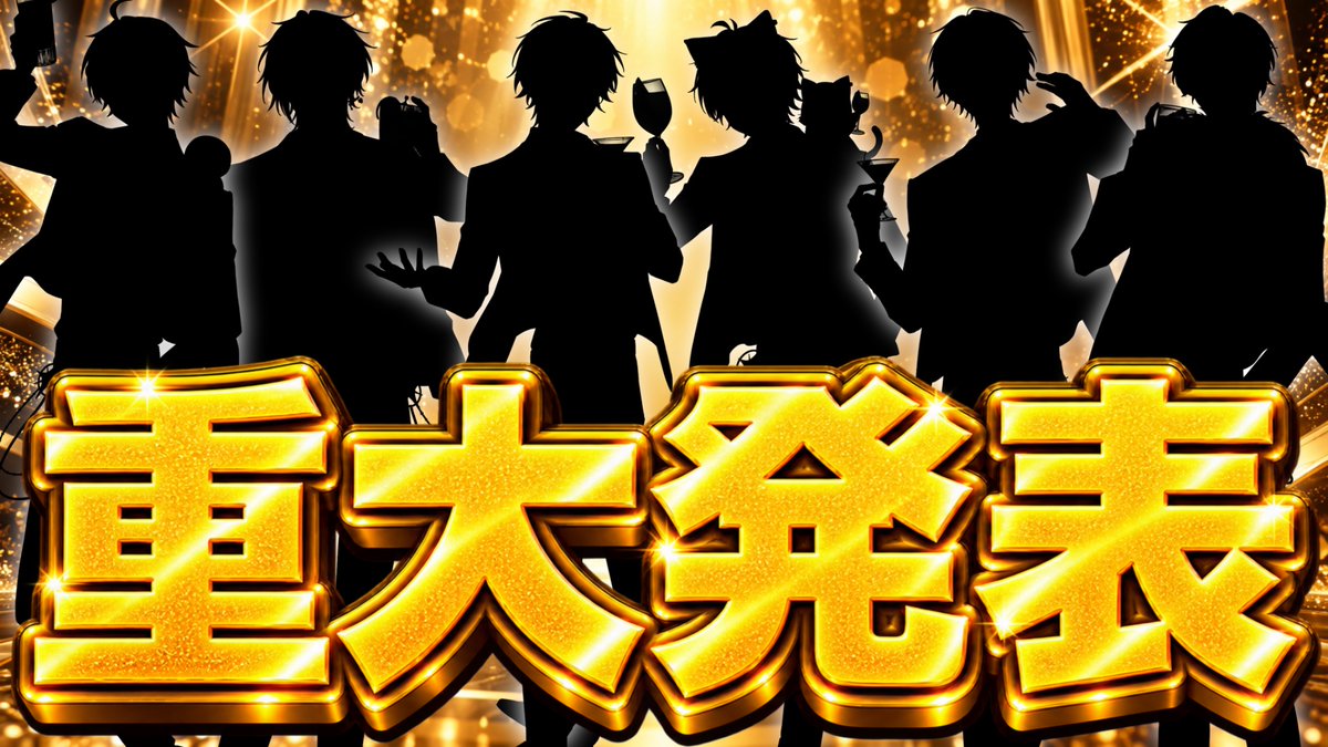 coakunn_rebel's tweet photo. 💎配信告知

大型企画始動＿＿＿

┈┈┈┈┈┈┈┈┈┈┈┈
🗓本日21:00～
配信元：こあinツイキャス
┈┈┈┈┈┈┈┈┈┈┈┈

" 一夜限りの最高の時間をどうぞ "

#STPRBOYS #STPR #拡散希望 https://t.co/oz8FA1usiJ