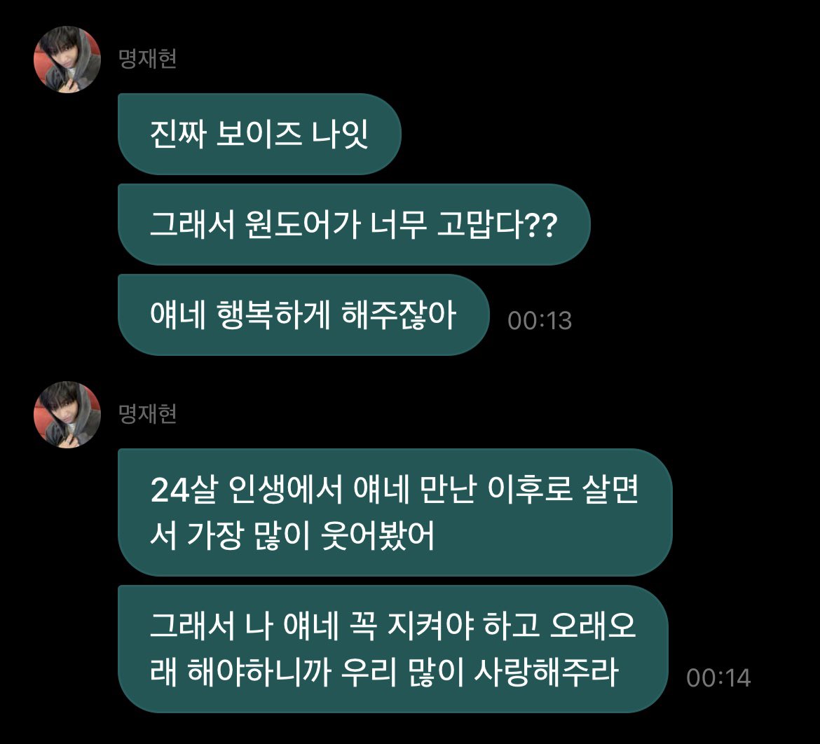 s3chichi's tweet photo. 400년동안 사랑할게 걱정하지마 https://t.co/FuUJPswQ8j
