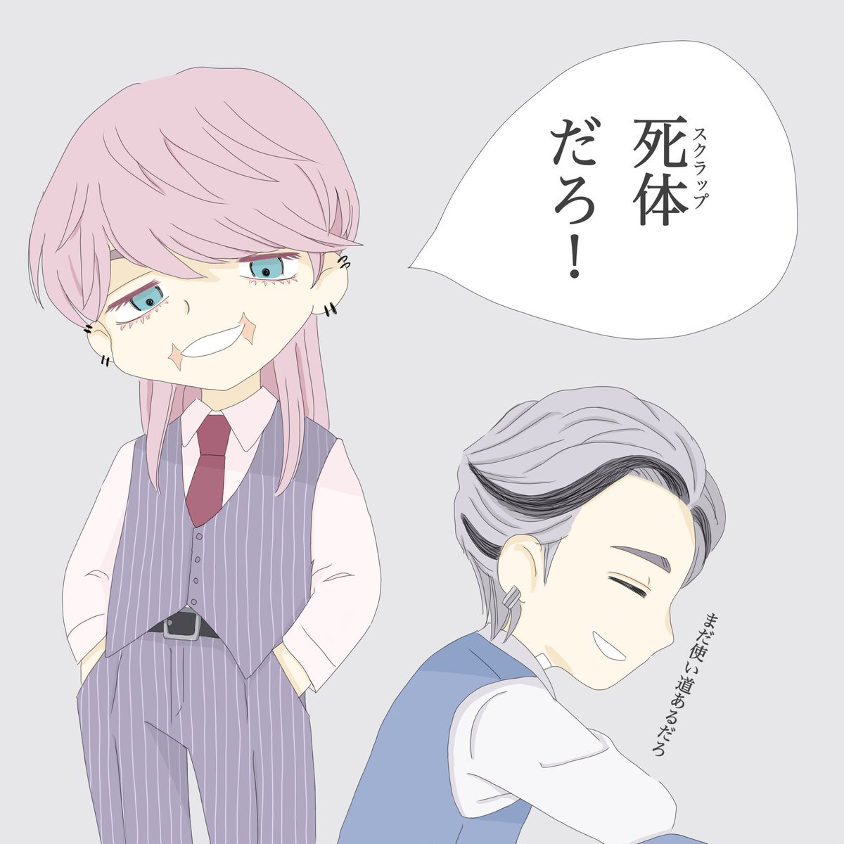 NilgiriWinter's tweet photo. 再掲です（当時ママ）

梵天＝神ということで。

捨てる神あれば拾う神あり
※どちらにしても碌なことがない

#東京リベンジャーズ #三途春千夜 #灰谷蘭 https://t.co/GScyKlbhCQ