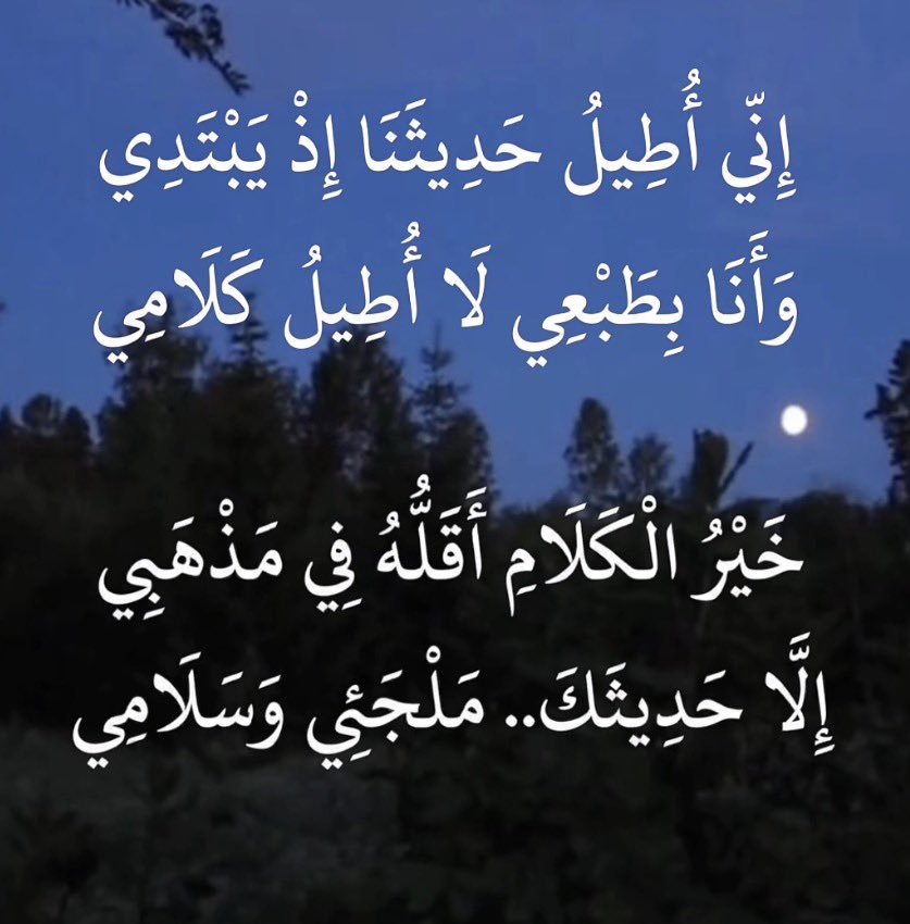 Rami_A04's tweet photo. https://t.co/znjSaqhrm5