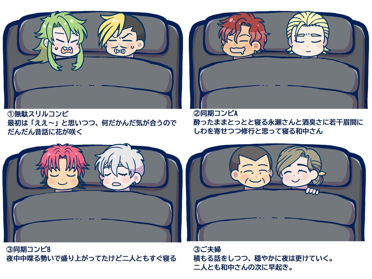 aksrnk3's tweet photo. 寝袋らくがき🤢＜ｽﾘﾙ満点星 https://t.co/lvyqLh5BhC