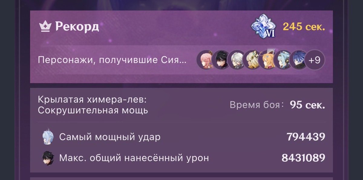 FunkMurr's tweet photo. @hochu_spatenki Она может, да (прошлый натиск) https://t.co/rr5cwzJSBO