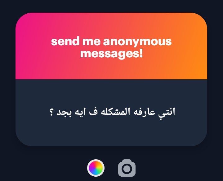 Just_nkh's tweet photo. لا مش عارفة 🤷🏻‍♀️ https://t.co/FWcqhBCYco