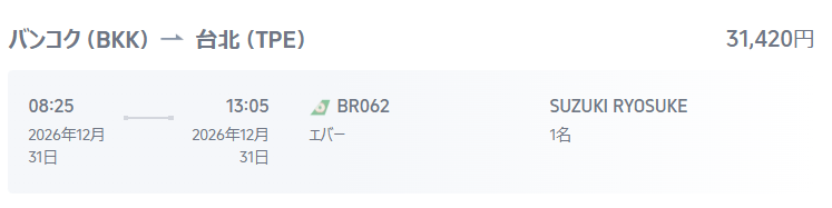 west321kei's tweet photo. 欲張りセットって感じ
総額はそこそこするけど個別に見ればそんなに高くない気がしてくる https://t.co/MbjNvH2WVA