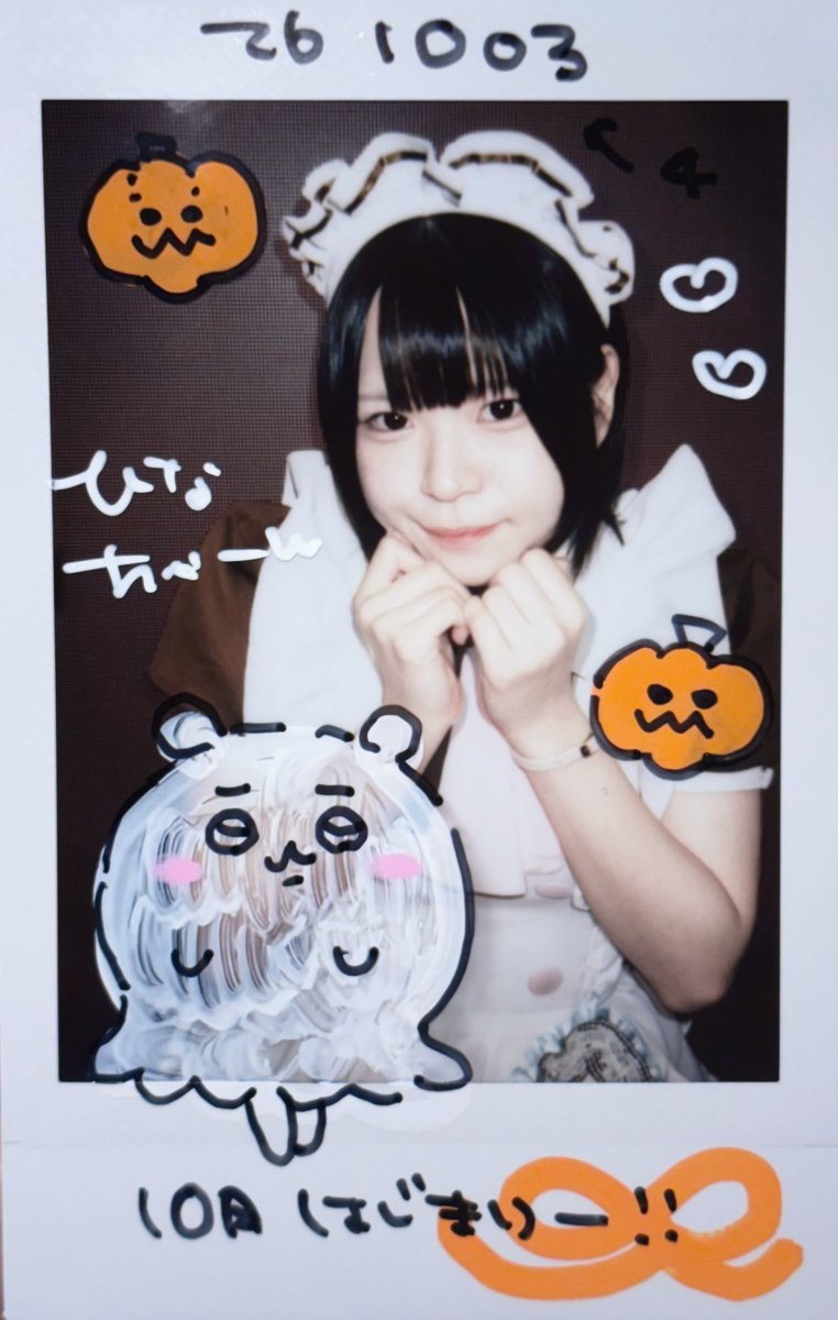 mbzzlp's tweet photo. #ノエきゅん宝箱 🧶🎀 https://t.co/Bz1nx4wOWG