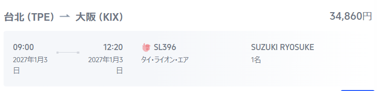 west321kei's tweet photo. 欲張りセットって感じ
総額はそこそこするけど個別に見ればそんなに高くない気がしてくる https://t.co/MbjNvH2WVA