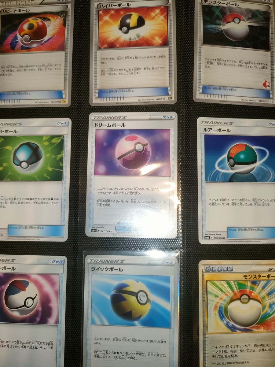 Swablu100's tweet photo. ボスの司令（サカキ ）探してるうちに他のこと始めちゃう😗
あ、ネストボールってもう使えないんだっけ！？ https://t.co/lMQ6rXxp1J