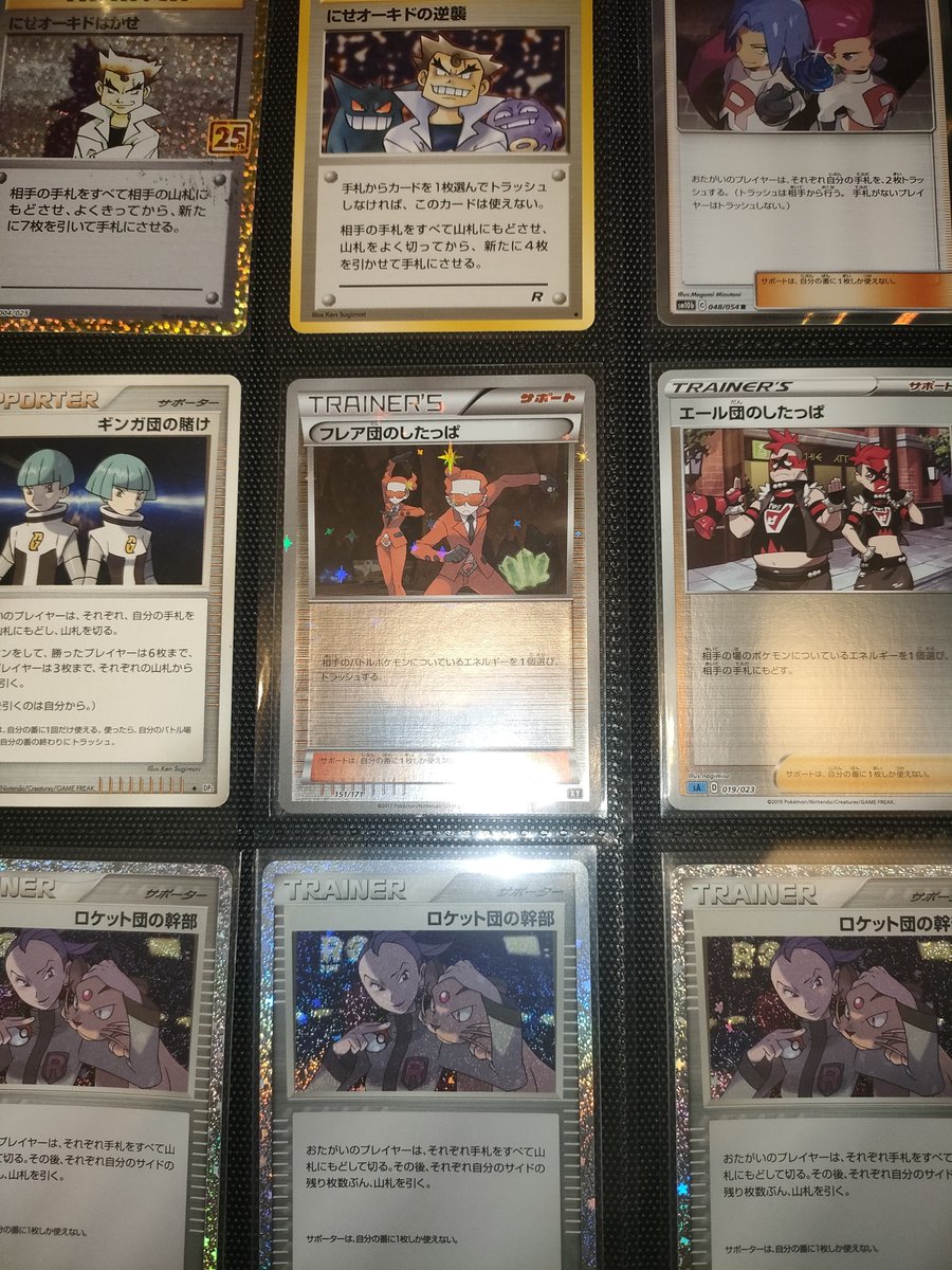 Swablu100's tweet photo. ボスの司令（サカキ ）探してるうちに他のこと始めちゃう😗
あ、ネストボールってもう使えないんだっけ！？ https://t.co/lMQ6rXxp1J
