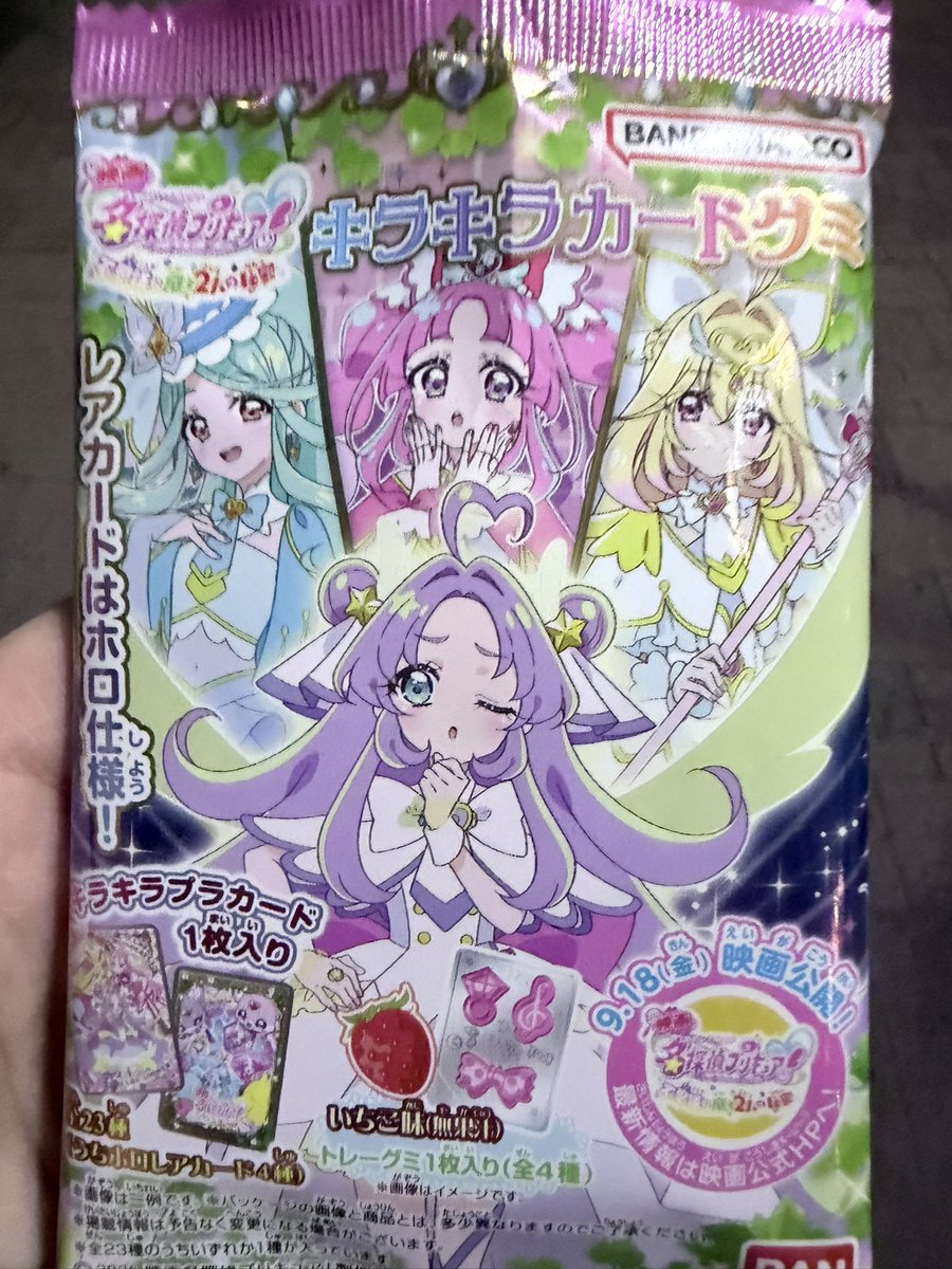 runasan_ug's tweet photo. もう30パックくらい買ってるのに大福1枚も出ないんだけど、レアカードはめっちゃ出るのに、悟と大福がレアカードだろこれ🥹 https://t.co/1d19hUjq4d