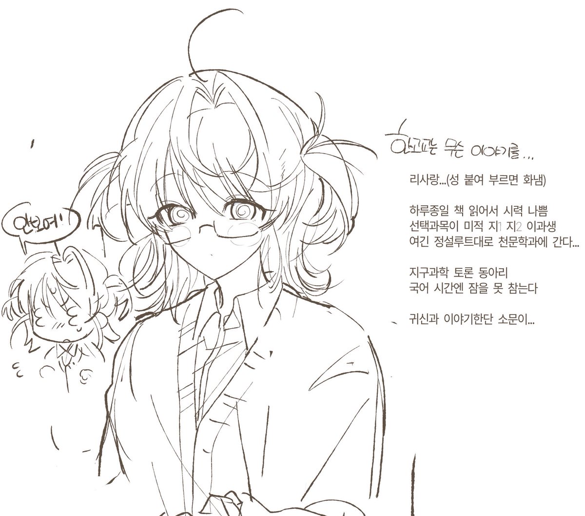 w6drc3's tweet photo. 죄송 플로우 안 타도 제가 미뤄둔 걸 해야해서 https://t.co/siTPejylVA