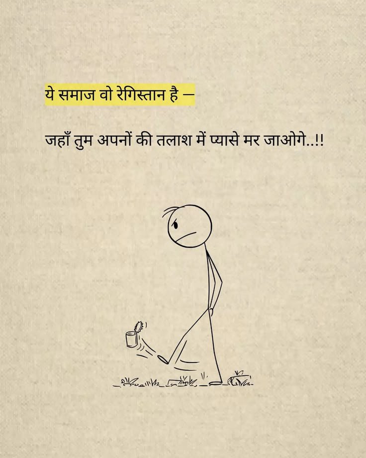 Shiblisana's tweet photo. #thought #poetry https://t.co/EaTrCgXAQI