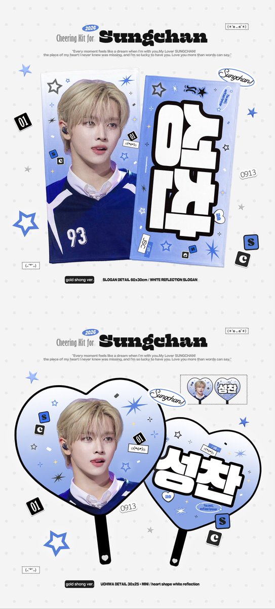 momentscene913's tweet photo. 2026 Cheering kit for #SUNGCHAN
©moment(sc)ene

뽀피뻐피 ♬~ฅ(ᯫ᳐⦁⩊⦁ᯫ᳐)ฅꪆʾʾ~ ‹3₊˚✧ ﾟ.

⏰ ~10/12 23:59
📦10/26~
🌏G.O DM

🔗 https://t.co/9WAa9tHoht
RT 추첨 3명 선물을 드립니다

이후 당분간 제작 예정이 없습니다
#성찬 #ソンチャン #RIIZE #라이즈 #郑成灿 #鄭成燦 https://t.co/vRbsiko5Xs