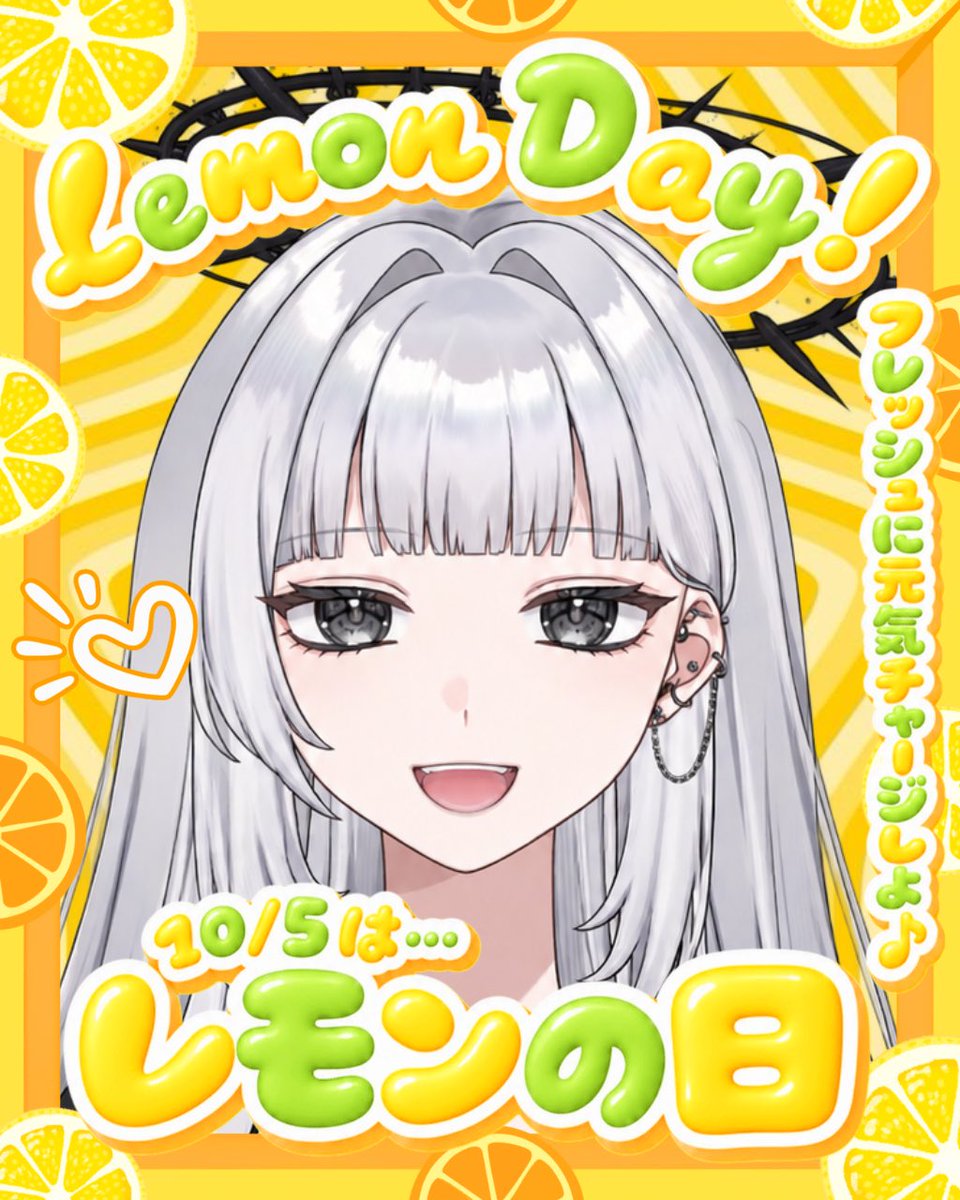 amagunisui's tweet photo. \ #おはようＶライバー /

おはよう‼️おはVで日付感覚を取り戻している天使はこちら⬇️⬇️⬇️

レモンは好きではありません。対戦よろしくお願いします。

🖤💬🔄👤 全反応全力巡回中〜✧*｡

 #IRIAM準備中 https://t.co/AbHuQ4J93A
