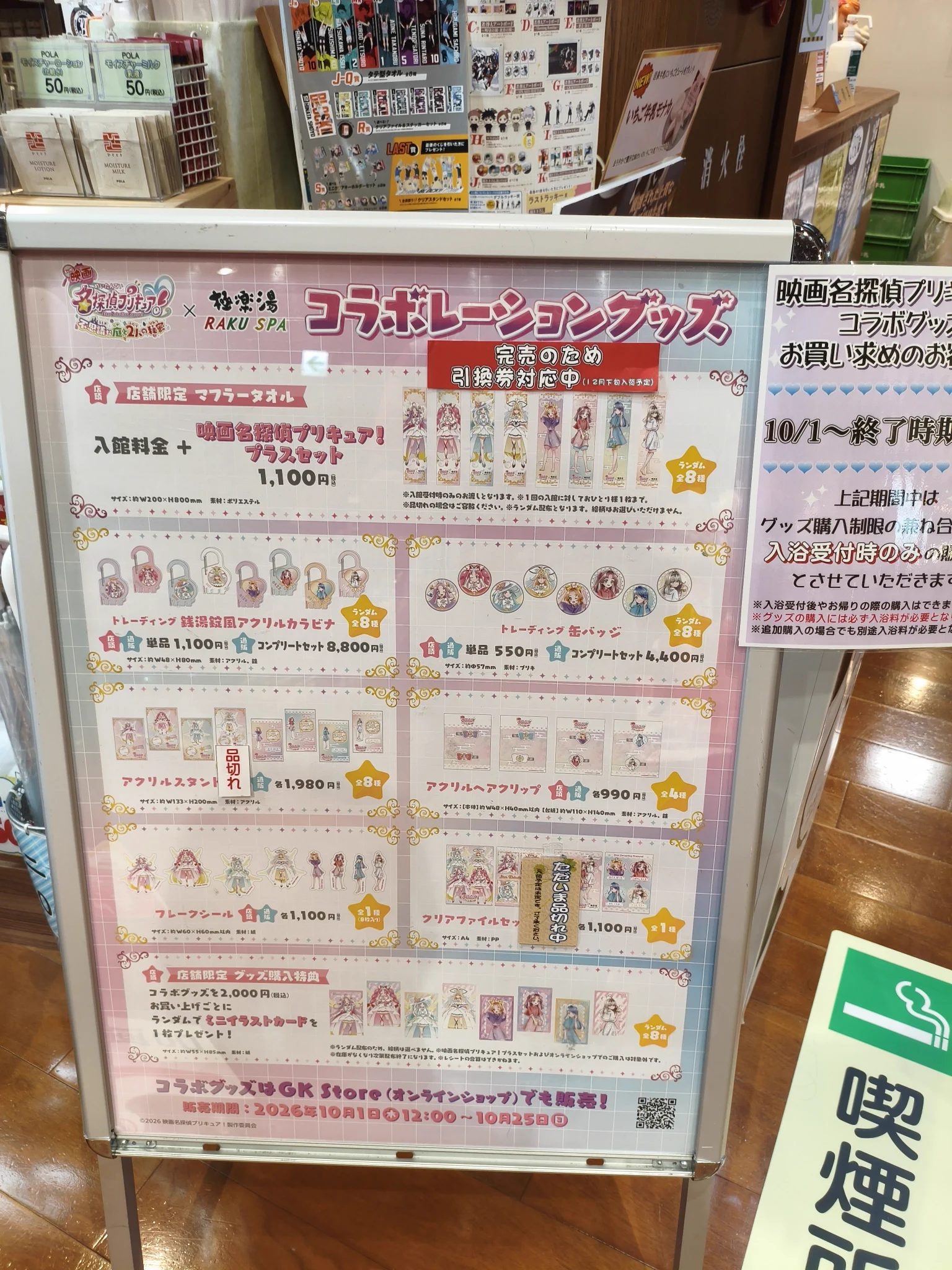 クリアファイル、下敷き・タオル等 ぐーやん🍎🐺🎀 on X: 
