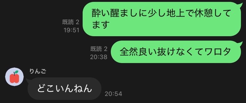 mkd_3kd's tweet photo. 1時間外でぶっ倒れてたくらい限界なハイボールが出てくる店だった https://t.co/SR11cjkUO8