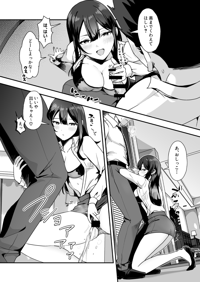 ofro4ri's tweet photo. とんでもねえ酒カスお姉さんといちゃつくまんが https://t.co/p8H8smDFrX
