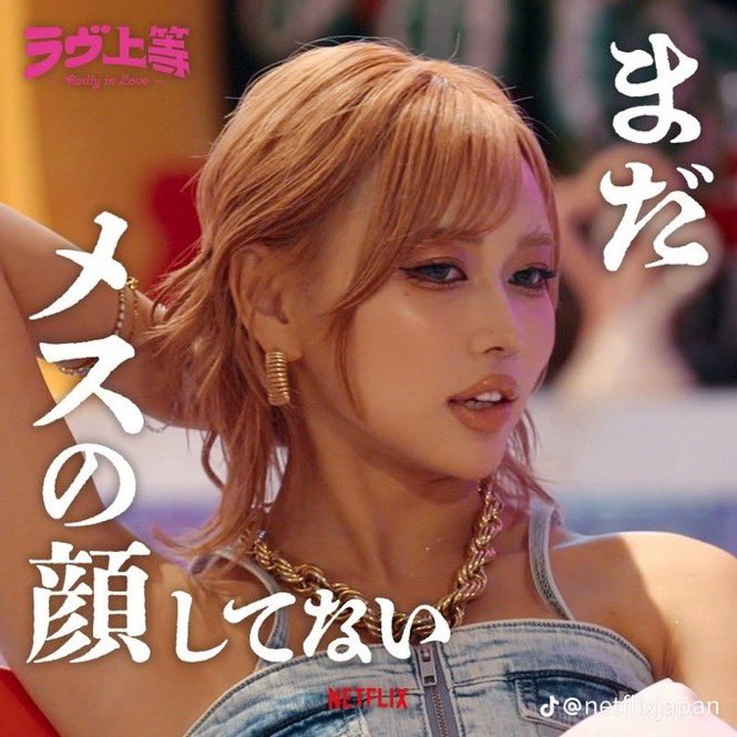 laysmi_'s tweet photo. ほんとだ。すっぴんでも毛穴ガチみえない「きいちゃん」が使ってるのは熱い。 https://t.co/jc9virQ69g