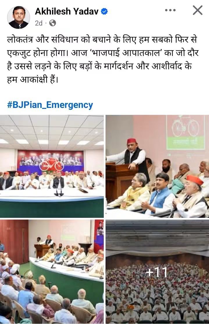 Sa__mta's tweet photo. अखिलेश जी का कहना है कि;

"लोकतंत्र व सँविधान बचाने के लिए एकजुट होना होगा"

दलितो इस बार मूर्ख न बनना। सँविधान व लोकतंत्र के नाम पर आपका मूर्ख बनांकर;

"पूरे परिवार को व उधोगपतियों को राज्यसभा भेजेंगे और तुम्हे ठेंगा दिखाएंगे"

यकीन न हो तो;

"स्नातक स्तर के  सपा के 11 एमएलसी प्रत्याशियो की जातिवार टिकट देख लो, एक भी अनुसुचित जाति का नही है",

व 

"मेडिकल में 200 शीट के नुकसान पर अखिलेश व राहुल गाँधी एक शब्द नही बोले है"

इस बार मूर्ख नही बनना है.

विकास कुमार जाटव
