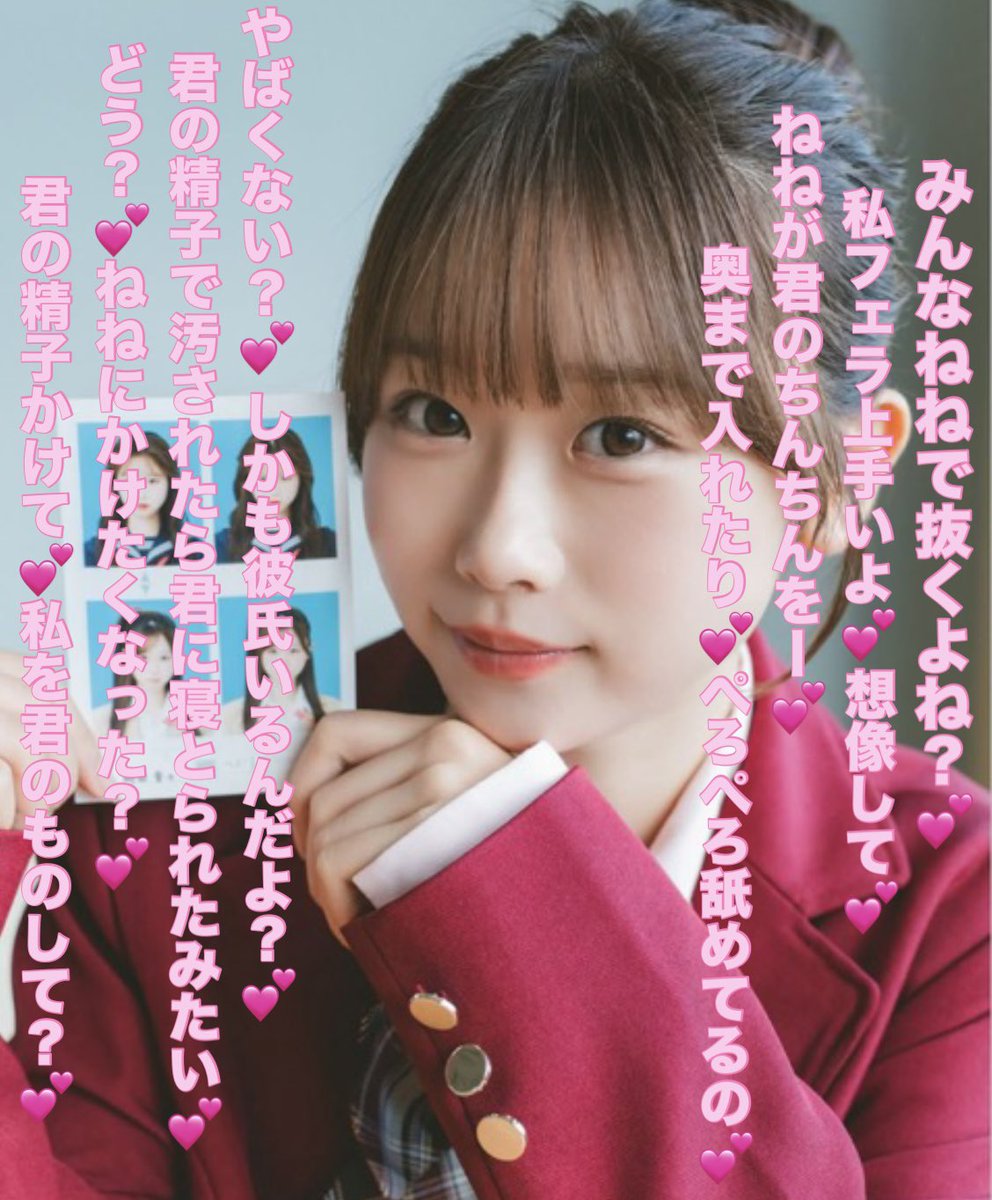 ldbufa tweet picture