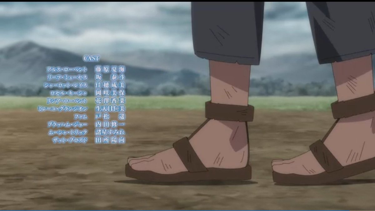 As a Reincarnated Aristocrat, I'll Use My Appraisal Skill to Rise in the World Season 3 Episode 26 post image 1