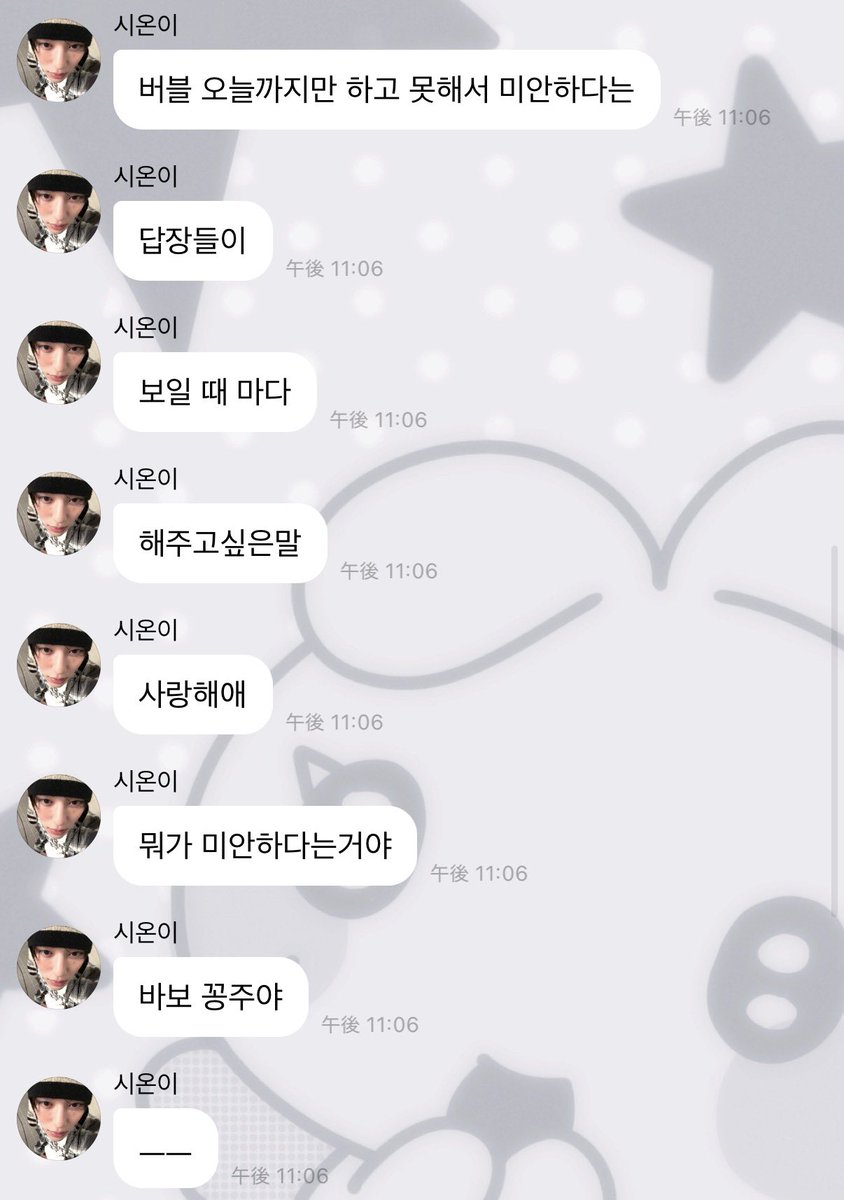 osionoiso's tweet photo. 감동눈물백배이벤트 https://t.co/QE9zudKAJR