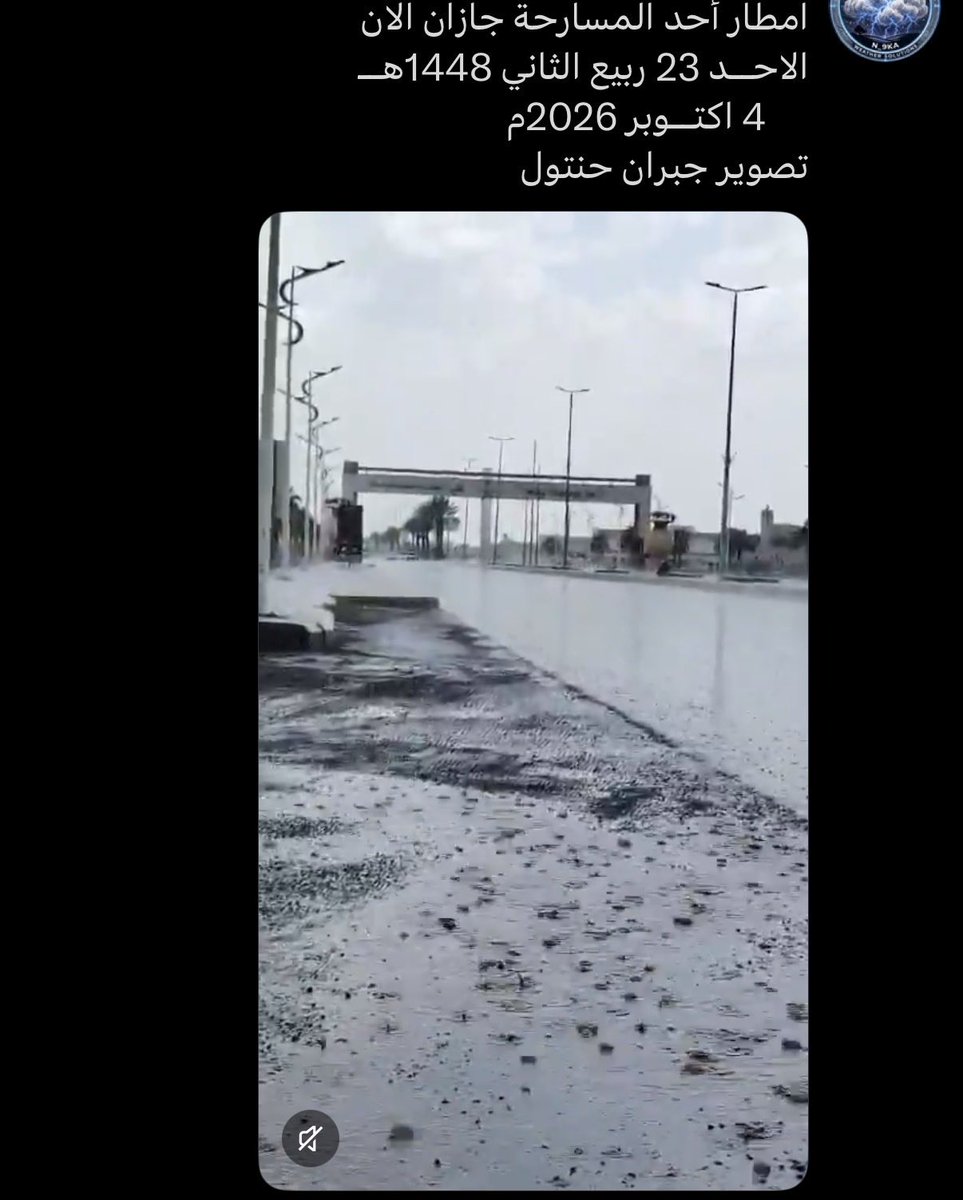 Anas1018262's tweet photo. @weather__1 جازان جميعها ممطره والكهرب طاااافي من ٥ كيف اذاكر كيف ومتى يشتغل ومتى انام علقوها يرحم والديكم انتم تعرفون امطارنا كيف قويه https://t.co/LhNfQJcePS