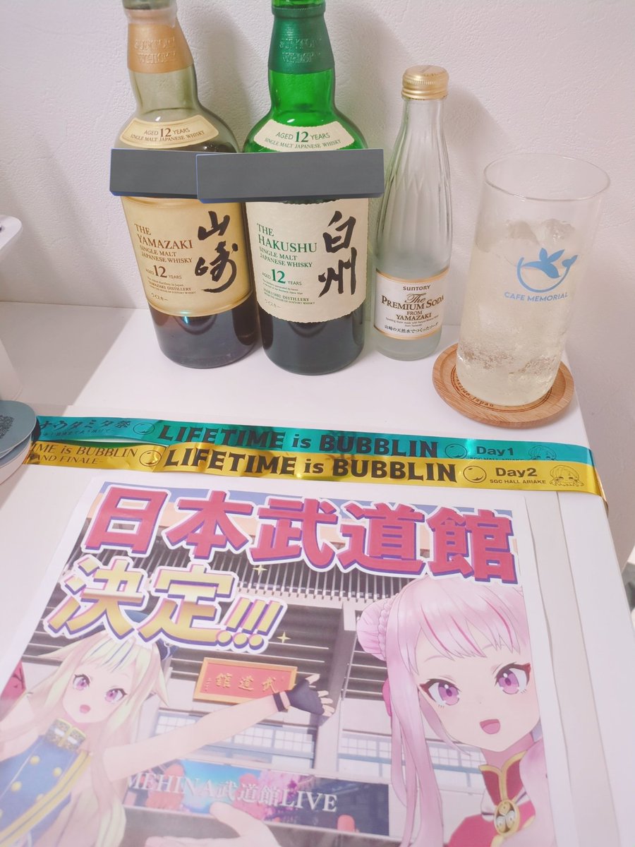 sky_puddle's tweet photo. 生きてて楽しい🤩🤩🤩
起きたら仕事だけど知らん🤩🤩🤩 https://t.co/jomMmhimBi
